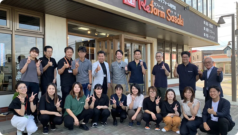 リフォーム専業で23年。12,000件を超える地域の皆様へお役立ちが出来ました！